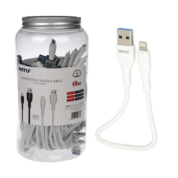 کابل دبه ای آیفونی فست شارژ نیتو NITU NC252 25cm بسته 40 عددی NITU USB To Lightning Cable NC252 25CM